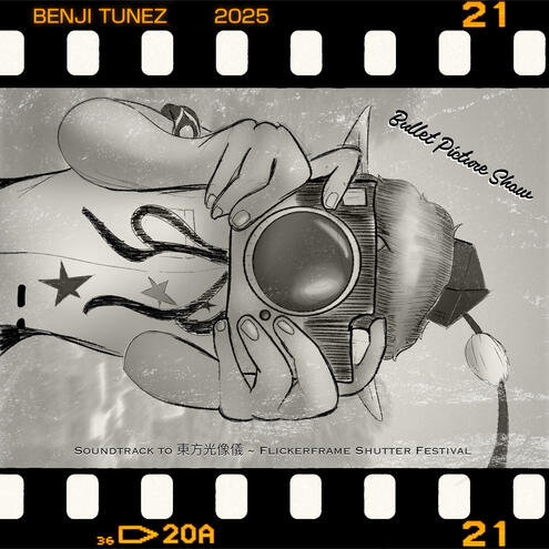 Album Cover (if it weren't obvious)